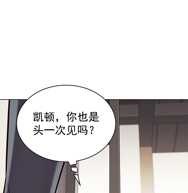 第177话 第3页