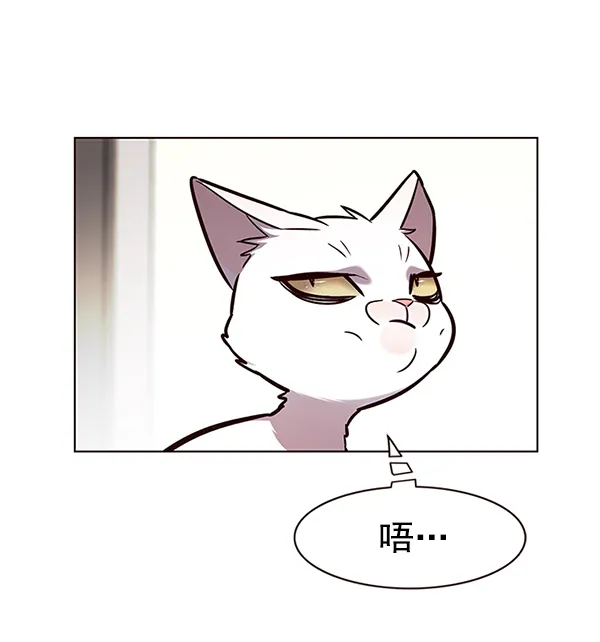 第177话 第5页