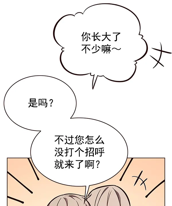 第177话 第10页