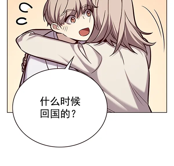 第177话 第11页