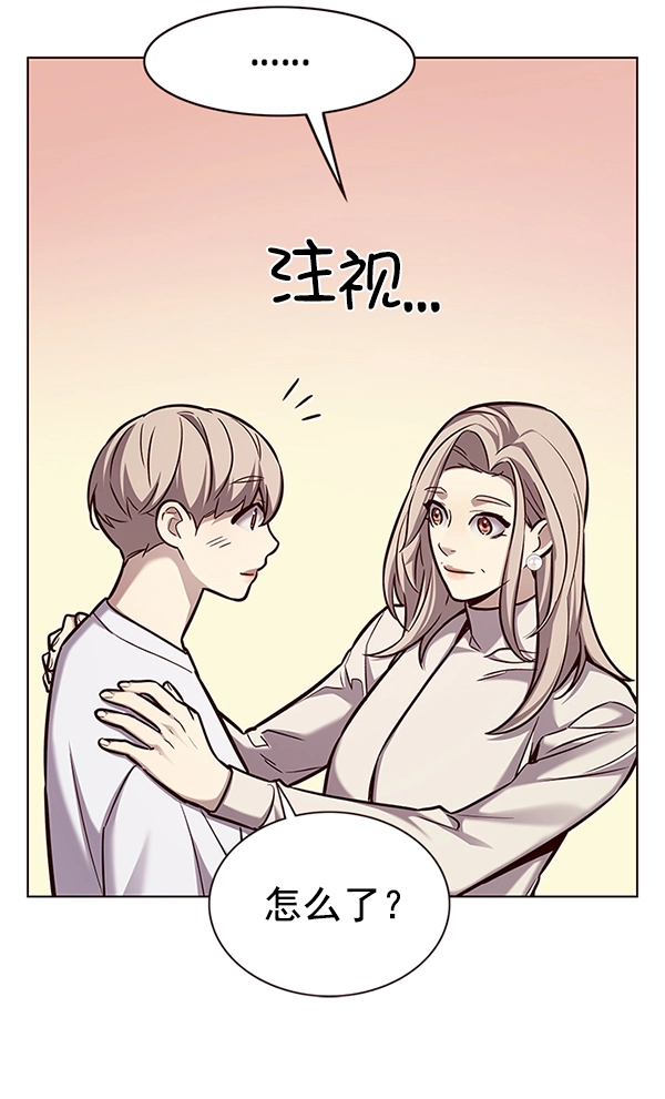 第177话 第13页
