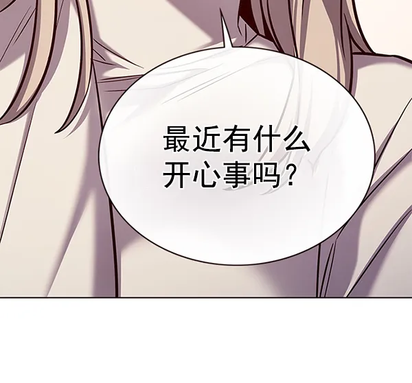 第177话 第15页