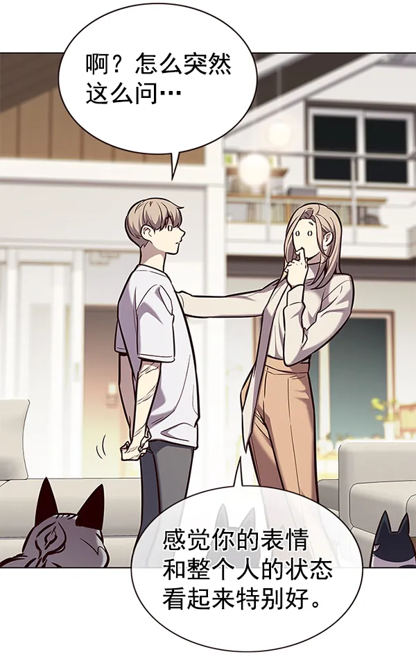 第177话 第16页