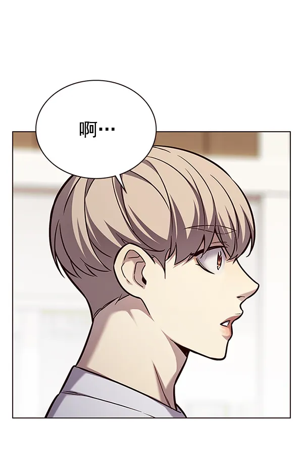 第177话 第17页
