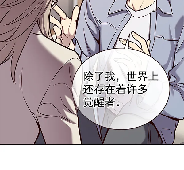 第177话 第22页