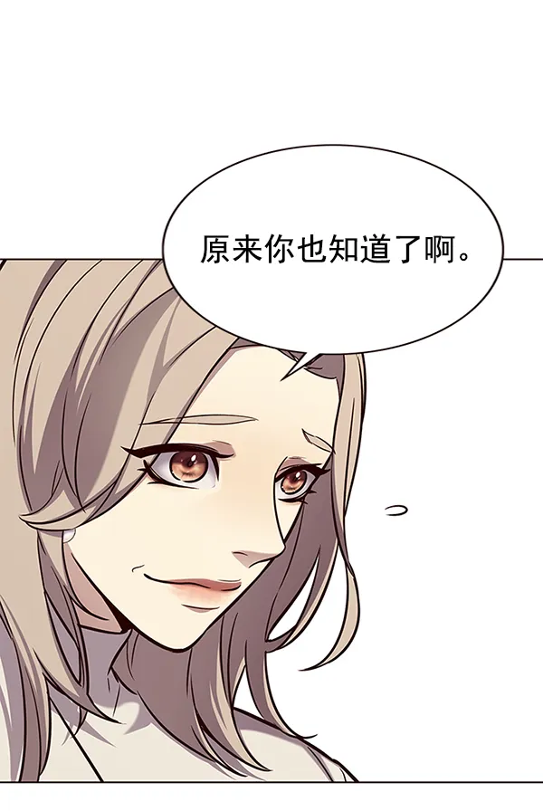 第177话 第23页