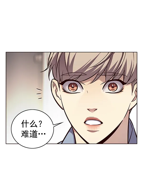 第177话 第24页