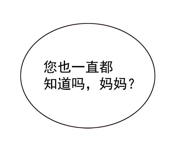 第177话 第25页