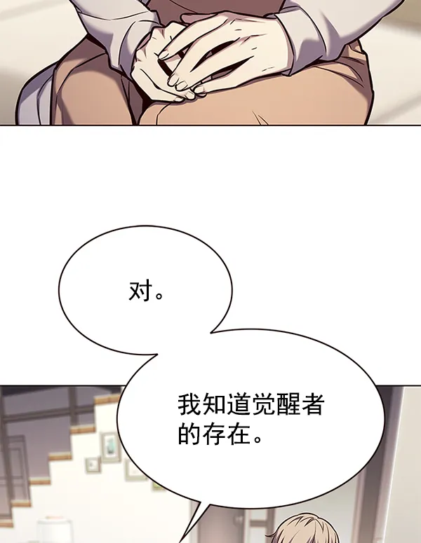 第177话 第27页