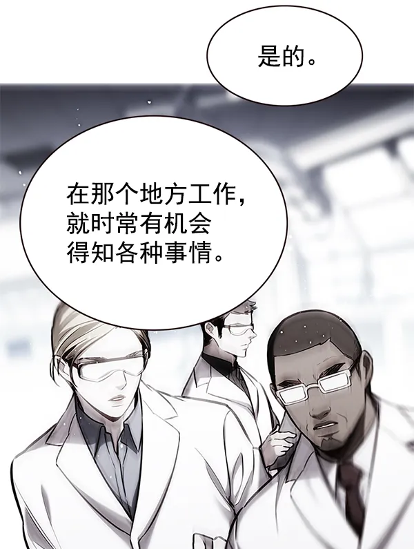 第177话 第29页