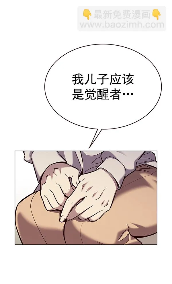 第177话 第31页