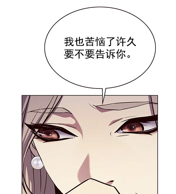 第177话 第34页
