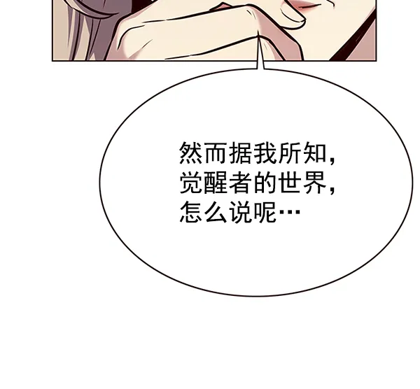 第177话 第35页