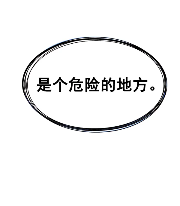 第177话 第36页