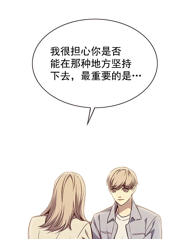 第177话 第37页