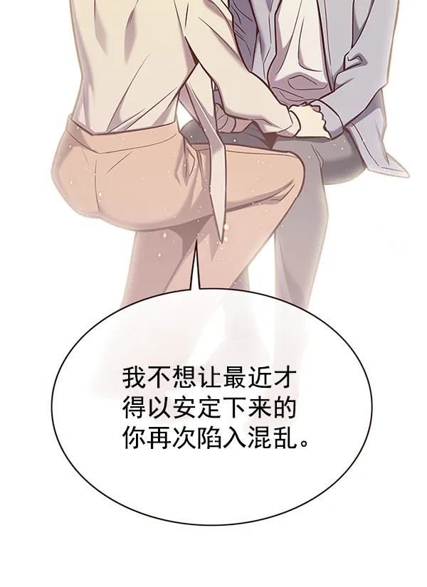 第177话 第38页