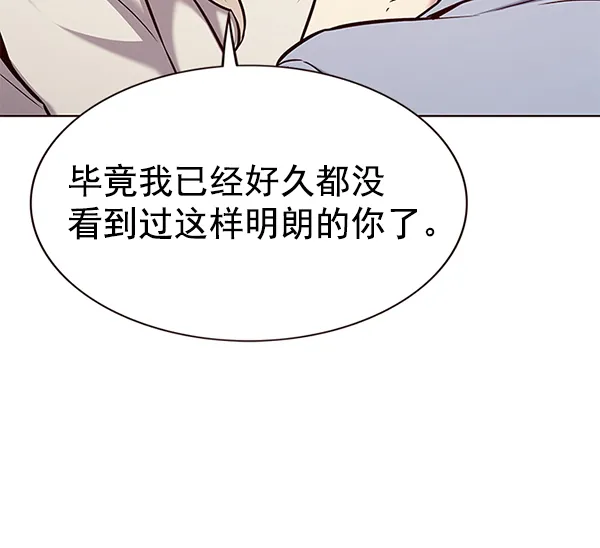 第177话 第41页
