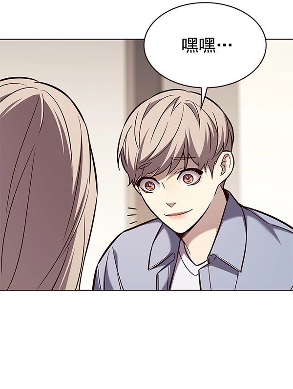 第177话 第42页