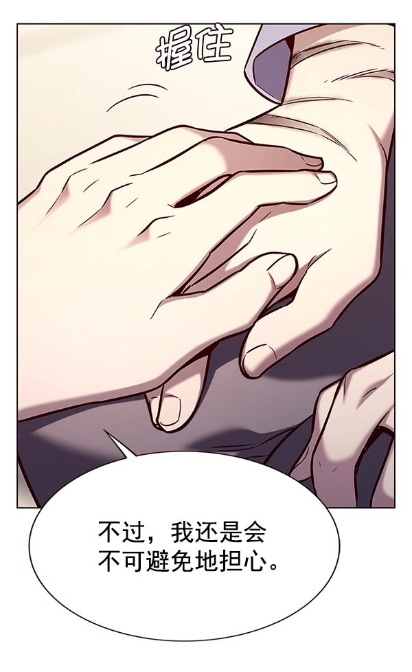 第177话 第43页