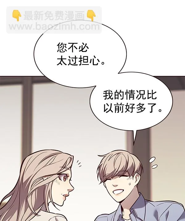 第177话 第47页