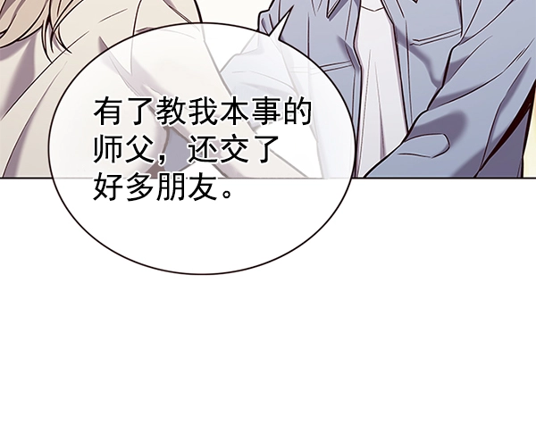 第177话 第48页