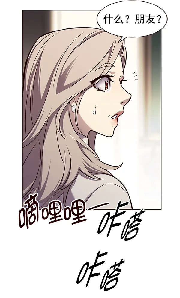 第177话 第49页
