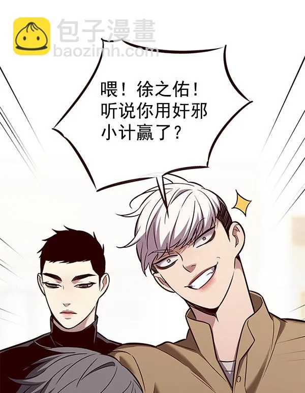 第177话 第50页