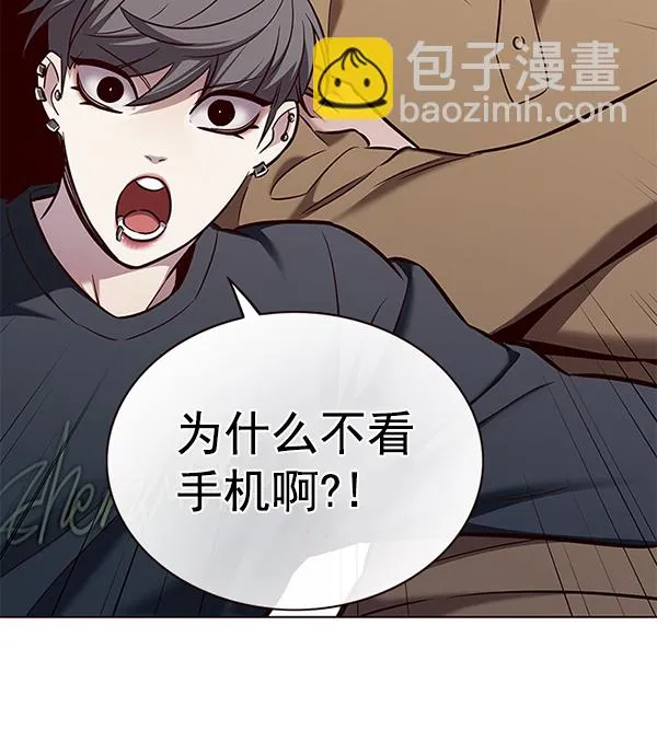 第177话 第51页