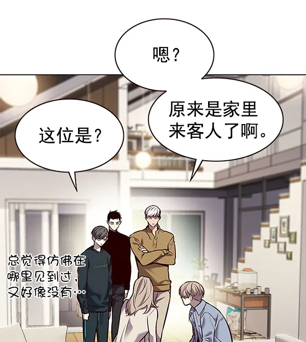 第177话 第53页