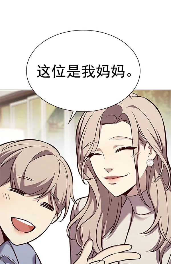 第177话 第55页