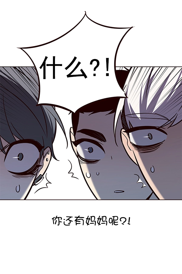 第177话 第58页
