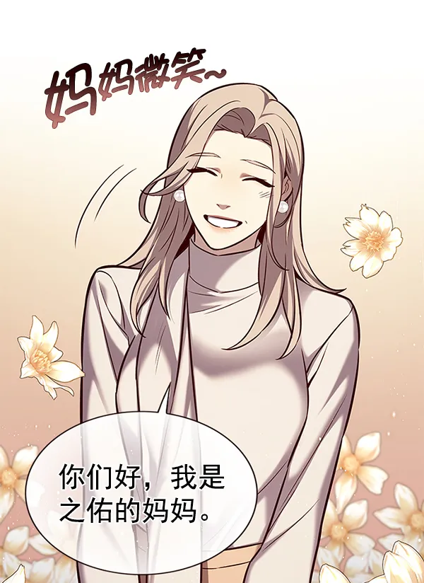 第177话 第59页