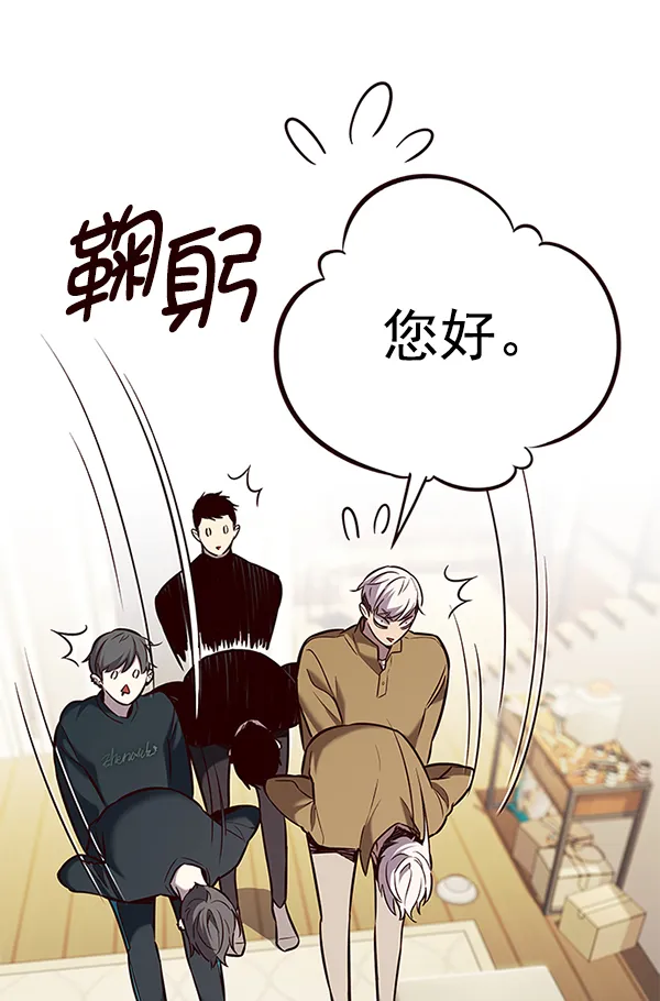 第177话 第62页
