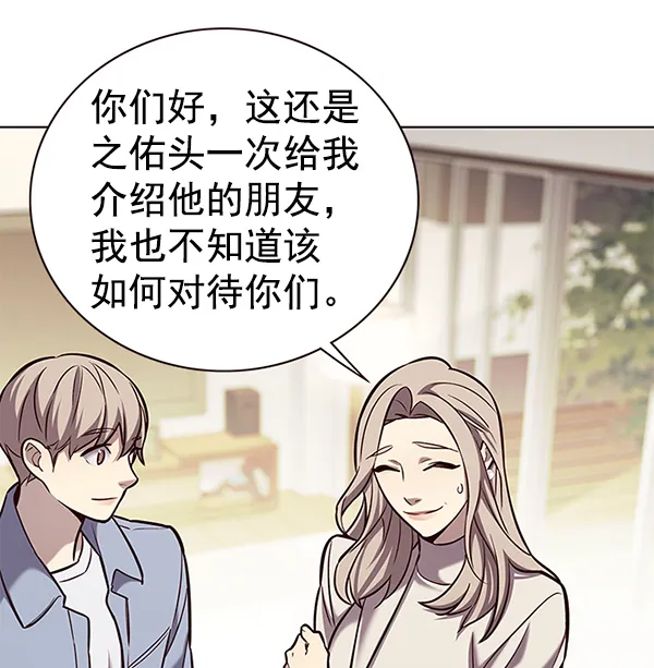 第177话 第64页