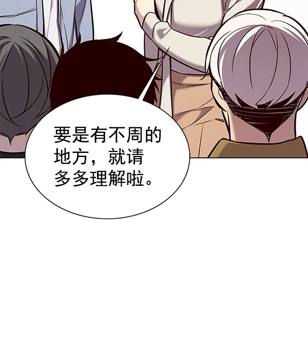 第177话 第65页