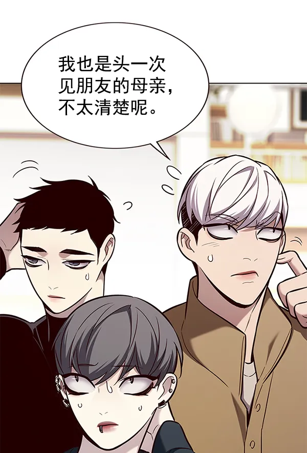 第177话 第67页