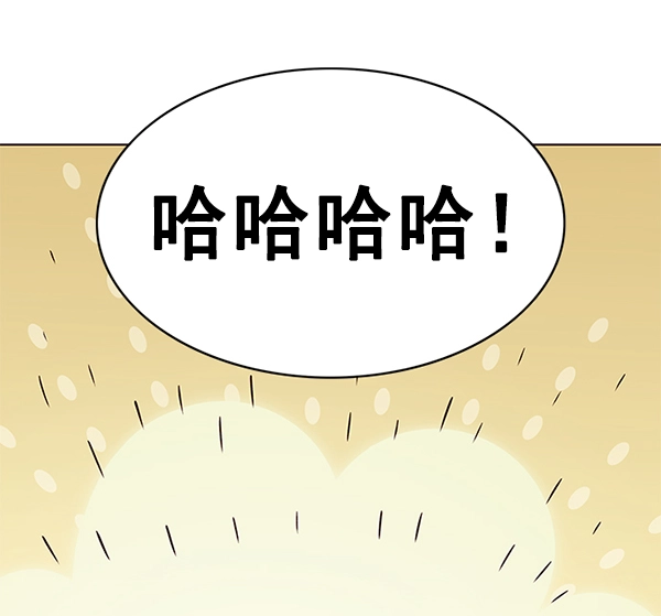 第177话 第70页