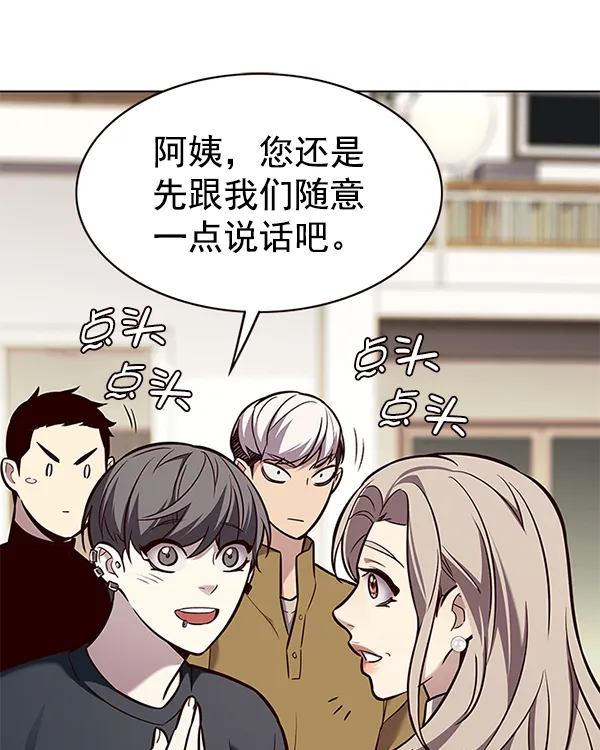 第177话 第72页
