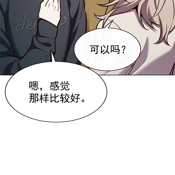 第177话 第73页