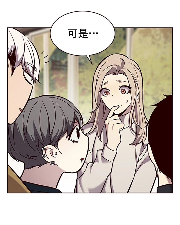 第177话 第74页