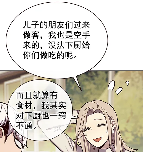 第177话 第75页