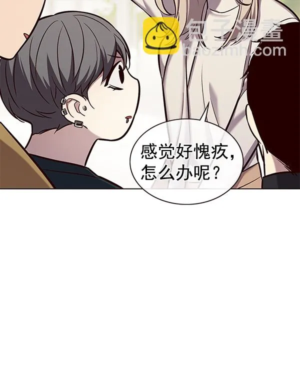 第177话 第76页