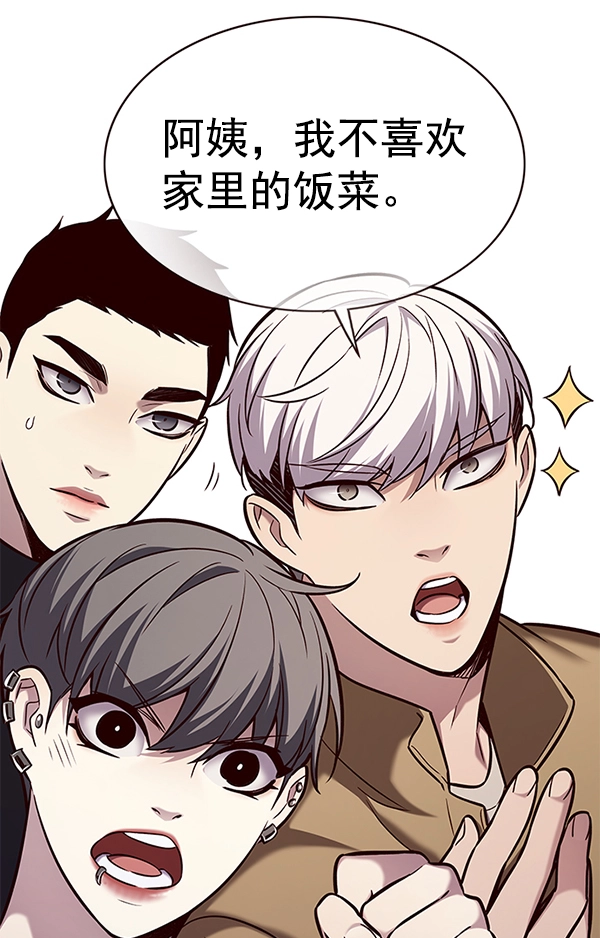 第177话 第77页