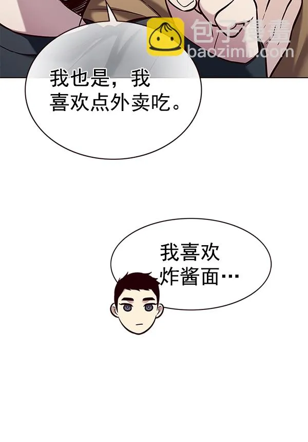 第177话 第78页