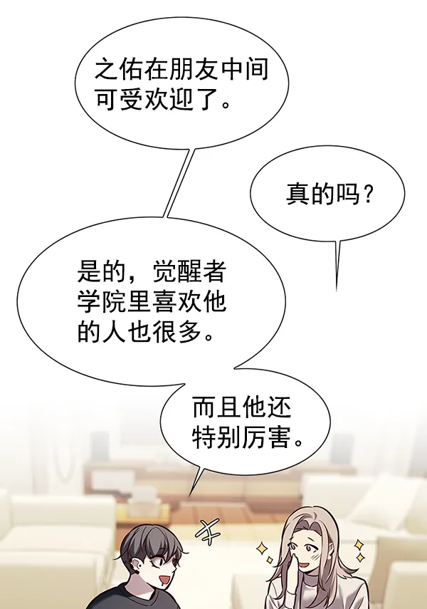 第177话 第81页