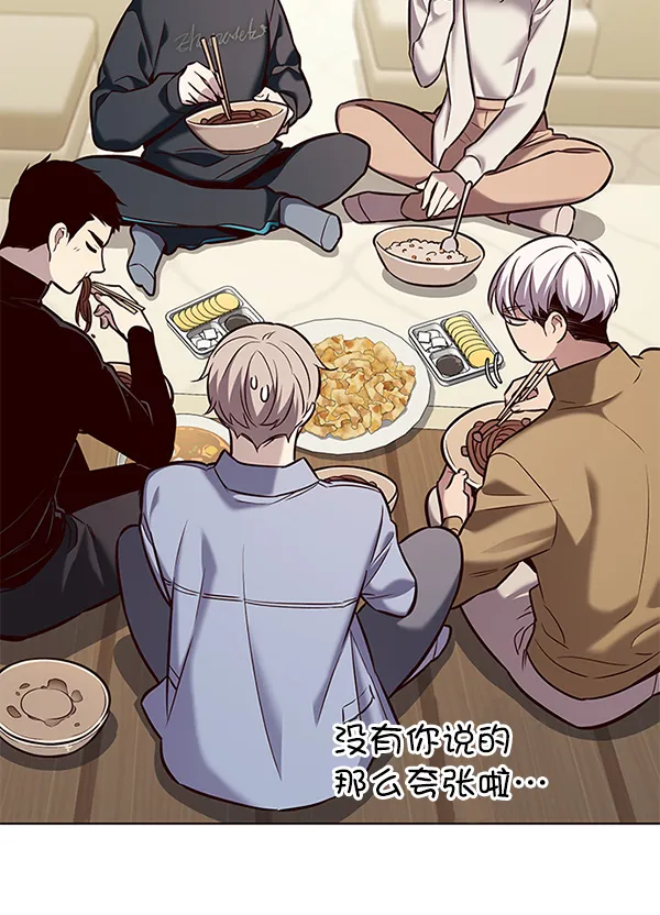 第177话 第82页