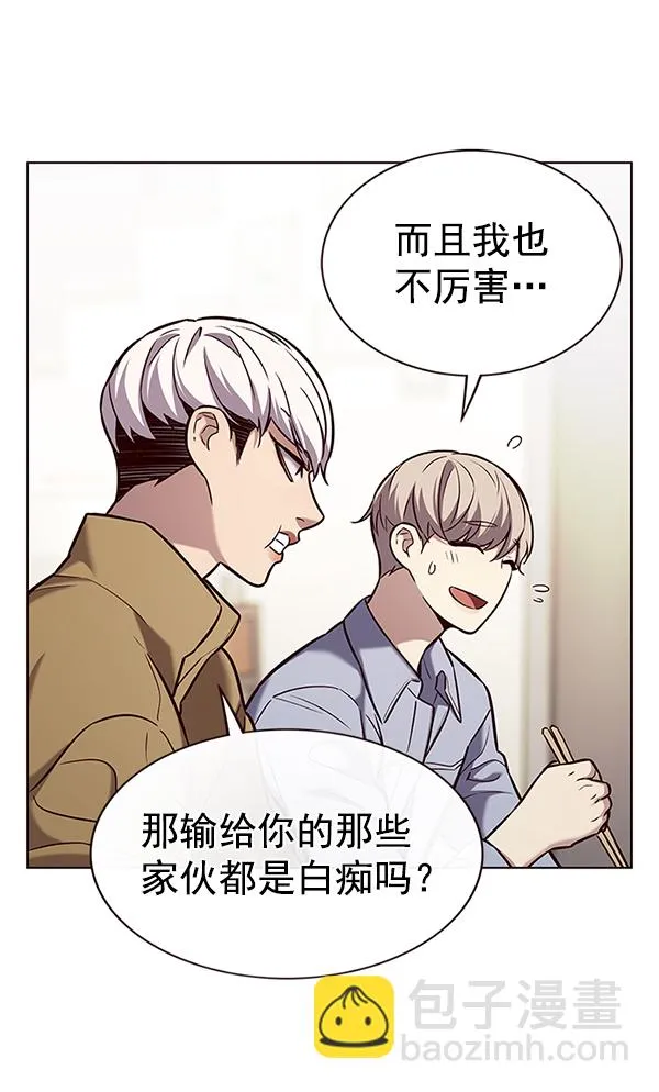 第177话 第83页