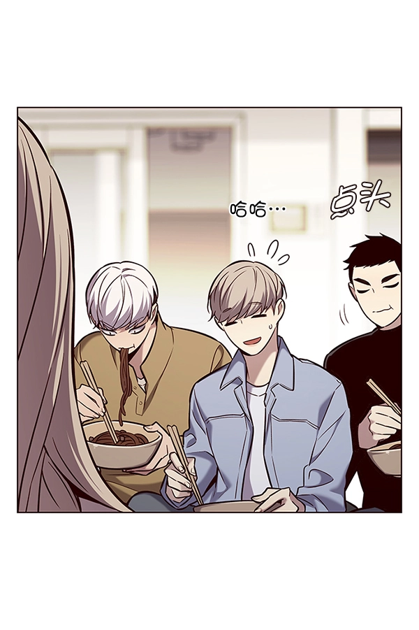 第177话 第84页