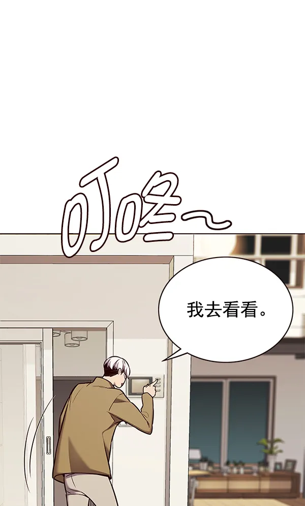 第177话 第90页