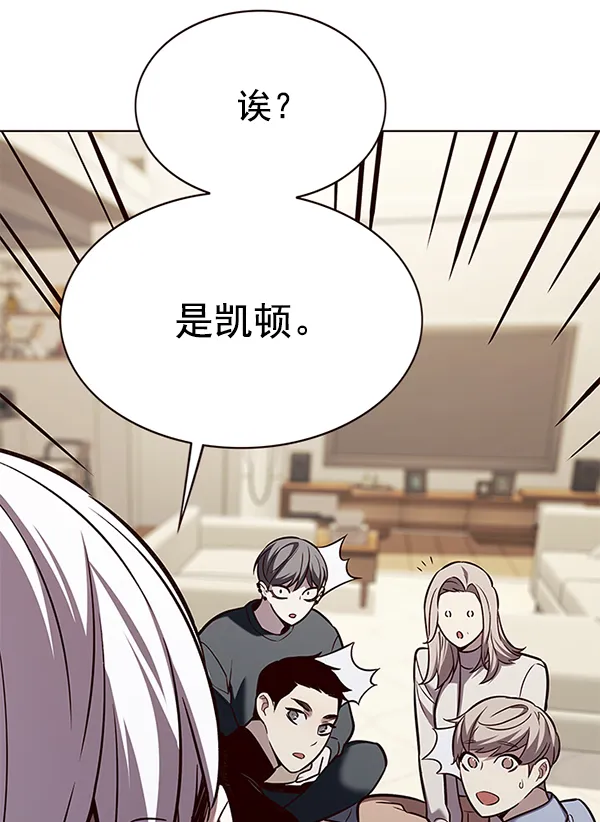 第177话 第92页